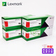 利盟（Lexmark）20N3硒鼓/粉盒 適用于CS331dw、CX331adwe彩色打印機(jī) 四色套裝（高容量）