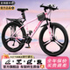 ICOLOUR自行車(chē)成人山地車(chē)公路賽車(chē)單車(chē)騎行變速內走線(xiàn)學(xué)生男女青少年 【薔薇粉】非減震-鋼架輻條輪 26寸21速（160-180cm）