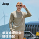 Jeep（吉普）時尚男裝秋冬季新品男士百搭休閑衛(wèi)衣打底衫半開胸套頭長袖上衣男 松石綠【升級款】 XL