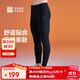 必邁（bmai）跑步運動(dòng)健身訓練熱能緊身壓縮長(cháng)褲秋冬季穩定肌群褲子男