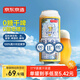 京東京造全麥干啤0糖0脂精釀啤酒500ml*12整箱超爽干凈
