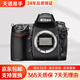 尼康（Nikon）相機 D700 全畫(huà)幅單反靜態(tài)攝影風(fēng)光人像 二手相機 D700 95新