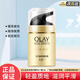 玉蘭油（OLAY）素顏霜多效修護面霜女補水保濕面霜提亮膚色護膚品男 多效修護霜50g