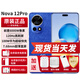 華為nova12pro手機【24期|免息】新品手機華為nova系列NFC鴻蒙智慧通新機2024上市 12號色12+512G 官方標配