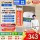 海爾出品統帥國家補貼20% 5升電熱水器小廚寶1750W速熱一級能效小巧尺寸大水量國家補貼LEC5TP