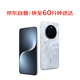 榮耀（HONOR）Magic7 16GB+512GB 月影灰 AI鷹眼相機(jī) 驍龍8至尊版 榮耀AI自然光綠洲護(hù)眼屏 巨犀玻璃【小時(shí)達(dá)】