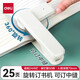 得力（deli） 可旋轉訂中縫訂書機12號訂書器360度騎馬釘裝訂機辦公用學生用釘書機小號中號多功能 360°旋轉 象牙白 贈訂書針