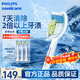 飛利浦 電動(dòng)牙刷頭牙刷替換頭刷頭【適配HX9352/HX9362/HX9332/HX9372/HX9312/HX9350/HX9360/HX9340】 3支 鉆石亮白標準型HX6063/67盒裝