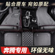 車麗友 專用于奔騰B70 T55 T77 T90 X40 奔騰NAT定制全包圍絲圈汽車腳墊 【豪華皮革軟包】黑色米線+耐磨灰色雪妮絲 奔騰T77（19-23款）