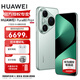 HUAWEI Pura 80 Pro+ 新品手機上市 一英寸高動(dòng)態(tài)主攝 個(gè)性色卡AI輔助構圖 華為鴻蒙智能手機 釉青 16GB+1TB 官方標配