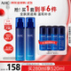 AHC升級版B5玻尿酸水乳套裝280ml 護膚品化妝品禮盒 中秋節禮物