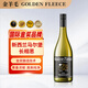 金羊毛【國際金獎斷貨王】新西蘭原瓶進(jìn)口干白葡萄酒馬爾堡長(cháng)相思雞尾酒 750ml*1瓶【國際金獎 原瓶進(jìn)口】