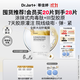 蒂佳婷（Dr.Jart）【重磅新品】膠肽大白針面膜20片 膠原灌注 抗皺緊致 生日禮物