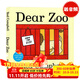 Dear Zoo親愛(ài)的動(dòng)物園 英文原版繪本 幼兒童讀物紙板書(shū) 立體機關(guān)翻翻書(shū) 吳敏蘭 送音頻