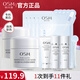 歐詩(shī)漫（OSM）珍珠美白淡斑發(fā)光面膜泥50g涂抹精華膏清潔美白保濕護膚品禮物 【美白清潔】發(fā)光面膜泥50g*2