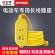 公牛電動(dòng)摩托車(chē)充電延長(cháng)線(xiàn)插座充電線(xiàn)20米插線(xiàn)板電瓶加長(cháng)插板防摔插座摔不爛工程地拖長(cháng)線(xiàn)拖線(xiàn)板帶線(xiàn)戶(hù) 20米長(cháng)線(xiàn)2插座C3S