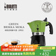 比樂(lè )蒂（Bialetti）【廚房好物】摩卡壺手沖咖啡壺意大利雙閥特濃戶(hù)外便攜 綠色2杯份