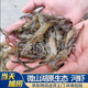 清水河蝦新鮮捕撈小草蝦活蝦鮮活淡水蝦大鮮青蝦小大草蝦魚(yú)食生鮮 小河蝦【1斤裝】