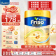美素佳兒（Friso）港版金裝奶粉【新包裝】 易吸收乳脂嬰幼兒配方奶粉 荷蘭原裝進口 3段 800g 【1-3歲 】27年2-7月