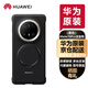 華為Mate70Pro/70Pro+原裝手機殼多功能支架素皮保護套磁吸保護套男女款半包防摔輕薄通用官方原廠 Mate70Pro/70Pro+支架保護殼 黑色