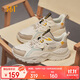 361°運動(dòng)鞋寒武秋季皮革面防潑水增高休閑通勤老爹鞋子男672246761F-2