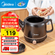 美的（Midea）煎藥壺 養生壺 中藥煲燉湯智能免看管中藥鍋 熬藥電砂鍋 家用智能全自動(dòng)陶瓷中藥壺 JYE3001【一體式壺型 旋鈕操作】 3L