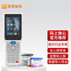譯維（Ezscan） 常青鋒尚CK988碼上放心平臺手持終端pda藥品電子監(jiān)管碼溯源掃碼槍愛創(chuàng)國產(chǎn)藥目錄醫(yī)藥掃碼器 常青鋒尚 CK988 Prim（含軟件）