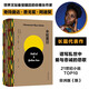 半輪黃日 阿迪契作品 尼日利亞內(nèi)戰(zhàn)史詩(shī) 譜寫(xiě)亂世中愛(ài)與忠誠(chéng)的悲歌 被譽(yù)為非洲版《飄》 圖書(shū)