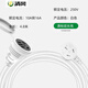 清風(fēng)（kyfen）插座電動(dòng)車充電延長(zhǎng)線插排室外排插戶外電瓶車電源線加長(zhǎng)家用充電線 防雨淋 4.8米 10A轉(zhuǎn)16A 澳標(biāo)