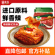 圃美多切件泡菜1.2kg/罐  韓國醬料 辣白菜 咸菜 下飯菜