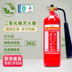江荊二氧化碳滅火器3kg【檔案室圖書館機房精密儀器】國家消防認證MT/3