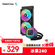 九州風(fēng)神（DEEPCOOL）冰果240水冷CPU散熱器/280W/動(dòng)感果凍光效/PWM調速水泵/3年質(zhì)保/支持1851