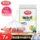 美麗雅 一次性保鮮袋食品級(jí)背心100只大號(hào)40cm*30cm塑料袋加厚冷藏