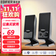 漫步者（EDIFIER）R10U  2.0聲道 臺式音響音箱 筆記本電腦簡(jiǎn)約多媒體小對箱 R10U