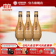 迎駕貢酒 （YJGJ）【官方】白酒 濃香型 迎駕糟坊 42度 500mL 3瓶 新老包裝隨機發(fā)貨