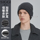 Siggi純羊毛針織帽子男士秋冬大頭圍雙層加厚保暖騎車護(hù)耳毛線冷帽 星空灰 帽圍57-60CM