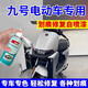 EYOUNG 屹揚(yáng)九號電動車自噴漆白色補(bǔ)漆筆9號m95c電瓶車漆劃痕修復(fù)吉利銀黑色 吉利銀【送補(bǔ)土+工具】