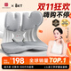 BKT護腰坐墊人體工學(xué)椅久坐神器辦公室靠墊汽車(chē)座椅腰靠背雙十一活動(dòng) 超大幻影灰+坐墊套【300斤以?xún)取? title=