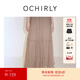 歐時(shí)力OCHIRLY蓬蓬紗裙大擺傘裙長(cháng)裙網(wǎng)紗半身裙度假裙秋季新品 灰杏 S