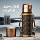 特美刻（TOMIC）純鈦保溫杯男士錘紋燜茶杯高端商務(wù)禮品辦公室泡茶養生水杯家居館 月石黑【鈦茶隔+鈦內膽】 送杯套