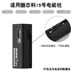 潤哲適用酷態(tài)科15號電能柱保護套CUKTECH酷態(tài)科20000毫安移動電源硅膠套手提充電寶保護殼 黑色硅膠保護套【送便捷掛繩】（無充電寶） 適用：【15號酷態(tài)科電能柱】