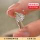 DRAGBOLL莫桑鉆戒女 鍍鉑金摯愛求婚結(jié)婚開口戒指七夕情人節(jié)禮物送老婆 1克拉摯愛鉆戒【活口】 閉口下單備注碼數(shù)或聯(lián)系客服備注