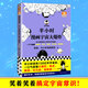 【包郵】半小時(shí)漫畫(huà)宇宙大爆炸  陳磊·半小時(shí)漫畫(huà)團(tuán)隊(duì) 半小時(shí)讀完138億年宇宙史，一口氣搞懂大爆炸奇點(diǎn)黑洞暗物質(zhì) 物理天文學(xué)宇宙學(xué)科學(xué) 百科科普書(shū)籍 半小時(shí)漫畫(huà)宇宙大爆炸