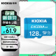 铠侠（Kioxia）128GB TF(microSD)存储卡  极至瞬速G2系列 U3 A1 V30 行车记录仪&安防监控手机专用内存卡