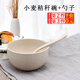 京橘 小麥秸稈碗勺子餐具套裝米飯碗創(chuàng)意兒童防摔塑料碗家用湯面碗 小麥秸稈碗1只+1只勺子