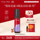 萃樂活（trilogy）匿時(shí)淡紋眼部滾珠精華油8ml抗皺緊致禮物