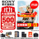 索尼（SONY）Alpha 7C II 新一代全畫(huà)幅雙影像小“7” A7C2 A7C二代A7Cii 銀色單機【贈256G卡+相機包+電池+皮套等】 官方標配
