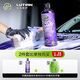 綠田（LUTIAN）風(fēng)暴脫脂洗車(chē)液去油脂油膜去老舊蠟層靜電灰汽車(chē)用品清潔劑 【深度去除蠟層】 483ml 1瓶 +洗車(chē)手套