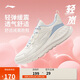 李寧休閑慢跑鞋女鞋25新款輕彈緩震透氣簡(jiǎn)約休閑運動(dòng)鞋ARSV076