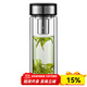 萬(wàn)象（WANXIANG）玻璃杯雙層泡茶杯子女生帶茶漏茶葉杯辦公室泡茶杯男士杯商務(wù)水杯 鈦銀色 V199L-350ml